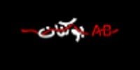 كوبون خصم عبايات بوكان