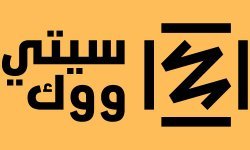 كوبون خصم سيتي ووك