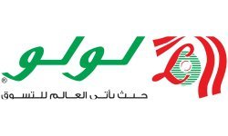 كوبون خصم لولو ماركت