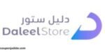 كوبون خصم دليل ستور