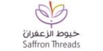 كوبون خصم خيوط الزعفران