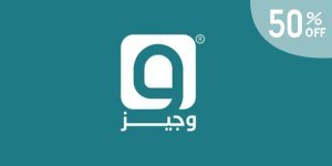 كوبون خصم وجيز