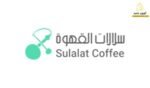 كوبون خصم سلالات القهوة خصم 35% على كل متجر sulalat
