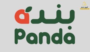 كوبون خصم بنده كوبون خصم بنده أول طلب كوبون خصم بنده اول طلب رمز ترويجي لبنده كوبون خصم بنده كليك أول طلب كوبون خصم بنده كليك اول طلب كوبون خصم متجر باندا كوبون خصم بندة كليك كوبون خصم هايبر بنده بنده كليك كوبون خصم بنده كوبون خصم رمز ترويجي بندة كليك رمز ترويجي هايبر بنده كوبون بنده كليك كوبون خصم بنده كليك كوبون خصم متجر باندا كوبون هايبر بنده كود بنده كليك كوبون خصم تطبيق بنده كوبون خصم pandaclick