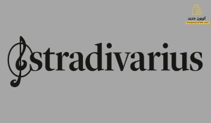 كوبون خصم ستراديفاريوس