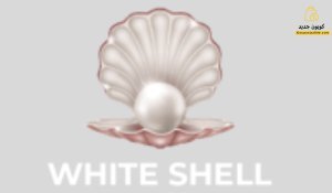 كوبون خصم وايت شل