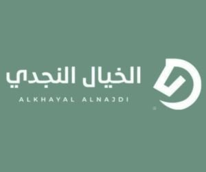 الخيال النجدي