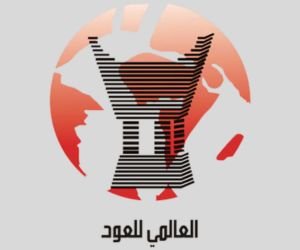 العالمي للعود