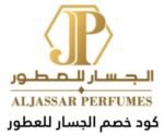 عروض الجسار للعطور الجسار للعطور اون لاين كوبون خصم الجسار للعطور فروع الجسار للعطور أفضل عطور الجسار الجسار للعطور اون لاين الكويت