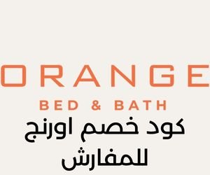 كوبون خصم اورنج نوف فاشن كوبون خصم اورنج نجلاء عبدالعزيز كوبون خصم اورنج أروى كوبون خصم اورنج رغد دايز كوبون خصم اورنج تويتر