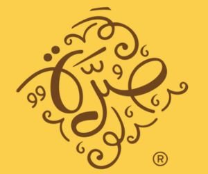 كوبون خصم صرة للقهوة والتوابل كوبون خصم صرة للتوابل كوبون خصم بهارات صرة كوبون خصم متجر صره كوبون خصم صرة