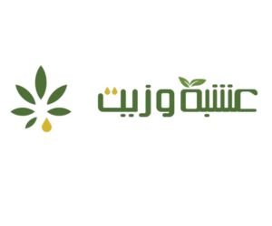 كوبون خصم عشبة وزيت