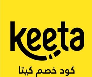 كوبون خصم كيتا اول طلب كوبون خصم كيتا للمشترين الجدد كوبون خصم كيتا توصيل كوبون خصم كيتا فعال كوبون خصم كيتا يوم التاسيس كوبون خصم كيتا رمضان
