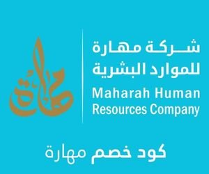 كوبون خصم مهارة