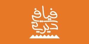 كوبون خصم فيافي ديرتي فعال كوبون خصم فيافي ديرتي أول طلب كوبون خصم فيافي ديرتي على كافة المنتجات كوبون خصم فيافي ديرتي مستلزمات التخييم كوبون خصم فيافي ديرتي أدوات المطبخ كوبون خصم فيافي ديرتي لوازم الرحلات كوبون خصم فيافي ديرتي أجهزة ذكية كوبون خصم فيافي ديرتي شحن مجاني كوبون خصم فيافي ديرتي السعودية